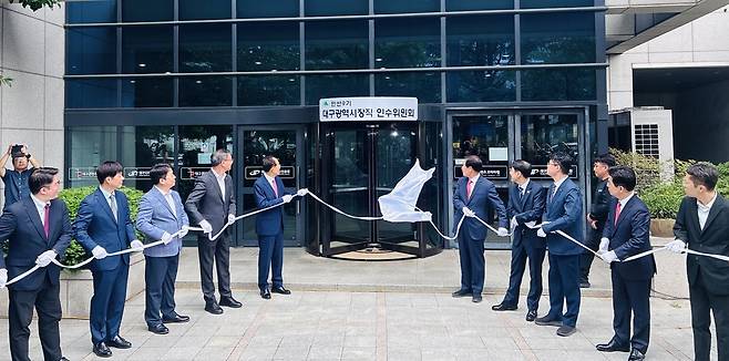 8일 대구콘텐츠센터에서 열린 민선9기 대구시장직 인수위원회 현판식 모습./ 황인무 기자