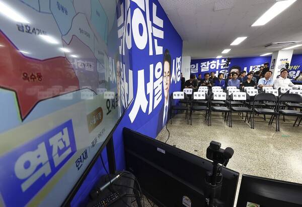 4일 서울 중구 세종대로 더불어민주당 정원오 서울시장 후보 선거상황실에 설치된 모니터에 국민의힘 오세훈 서울시장 후보의 역전 소식을 전하는 뉴스가 나오고 있다. 2026.6.4 연합뉴스