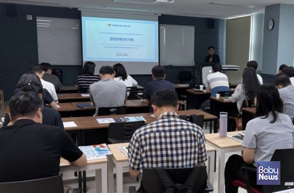 한국장애인개발원 세종특별자치시장애아동·발달장애인지원센터 이재구 센터장이 세종경찰청 소속 발달장애인 전담 경찰공무원을 대상으로 발달장애인 이해 교육을 진행하고 있다.&nbsp;ⓒ한국장애인개발원 세종센터