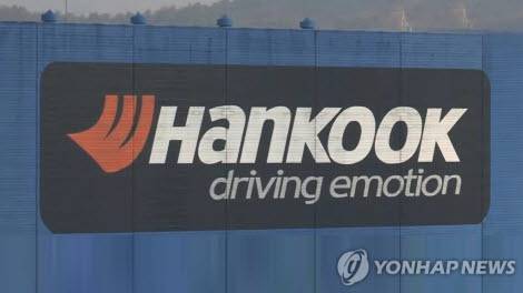 한국타이어 대전공장. (사진=연합뉴스 제공)
