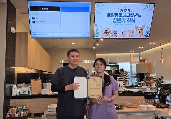 박철 로얄동물메디컬센터 원장(왼쪽)이 간호실장으로 승진한 조설화 간호팀장에게 임명장을 수여한 뒤 기념촬영을 하고 있다. ⓒ 뉴스1