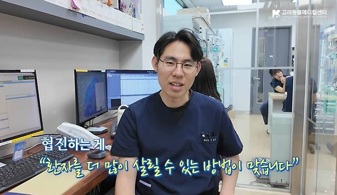 이정민 고려동물메디컬센터 동물암센터장이 협진의 중요성을 얘기하고 있다(유튜브 갈무리). ⓒ 뉴스1
