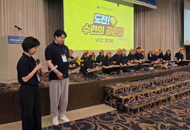 VIP동물의료센터 수련의 15명이 수의학 지식을 겨루는 '도전 골든벨' 무대에 올랐다. 조윤주 연구원장과 조서현 노원점 원장이 사회를 맡았다 ⓒ 뉴스1