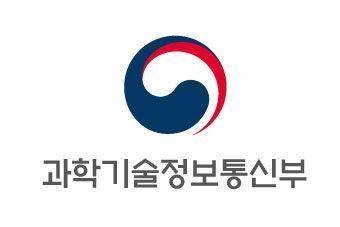 과학기술정보통신부 로고. 과학기술정보통신부 제공