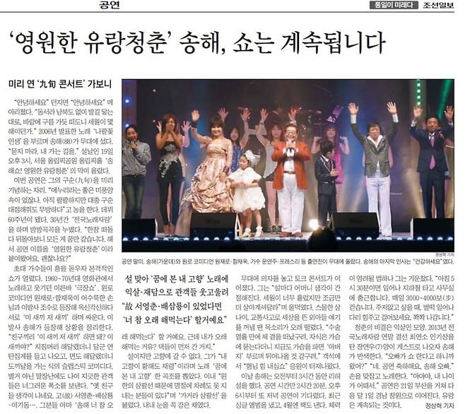 2015년 2월 22일자 A16면.