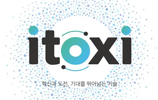 아이톡시 CI