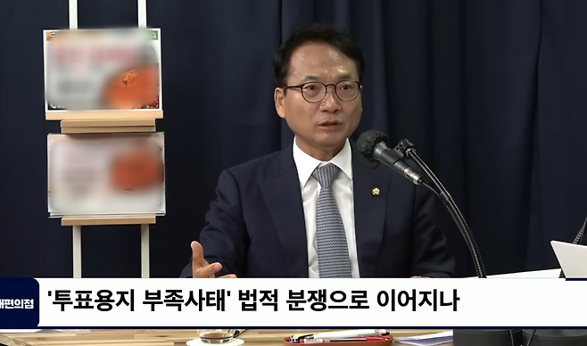 더불어민주당 박선원 의원이 지난 5일 유튜브 채널에 출연해 "선관위가 의도적으로 투표용지 부족 사태를 야기한 게 아니냐"는 주장을 했다. /사진=유튜브 채널 캡처