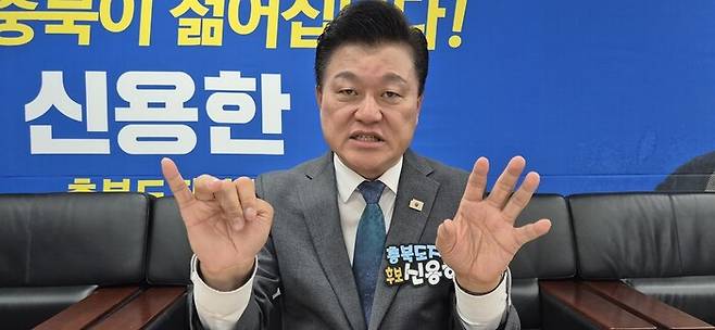신용한 충북지사 당선자. 오윤주 기자