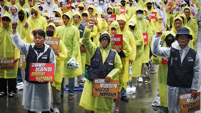 카카오노조, 임단협 승리 결의대회 2026.5.20 [자료사진]