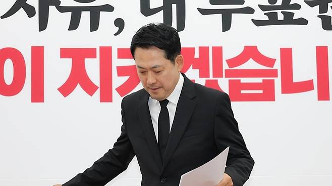 장동혁 국민의힘 대표.