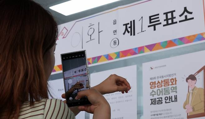사진=뉴스1