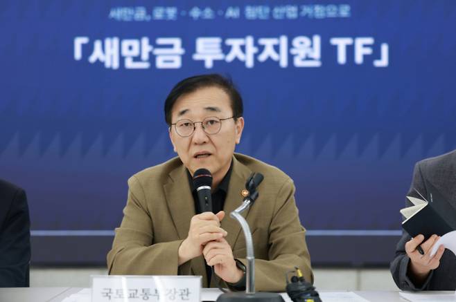 김윤덕 국토교통부 장관이 14일 오후 국토발전전시관에서 열린 새만금 투자지원 TF 회의에서 발언하고 있다. 사진제공=국토부
