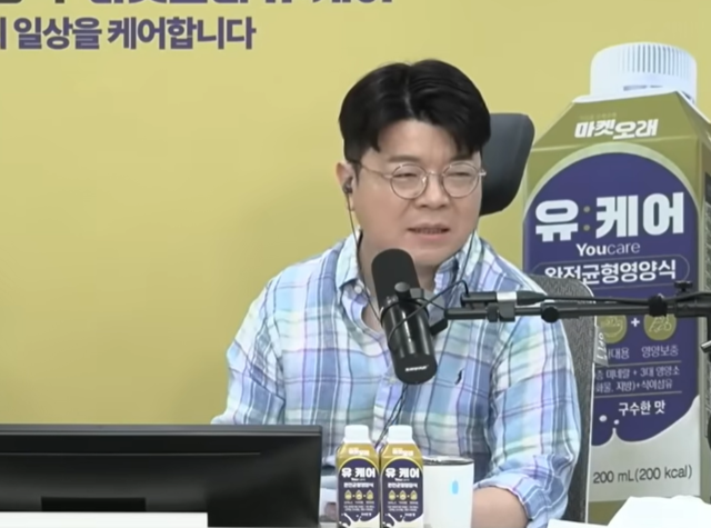 최욱 씨. 최욱의 매불쇼