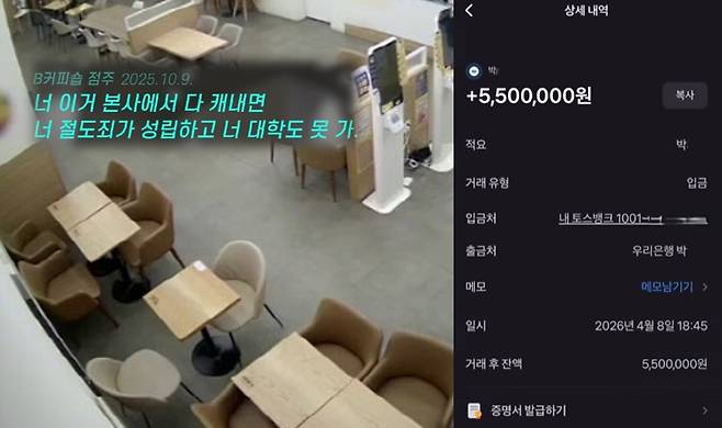 [유튜브 ‘저널리스트’]