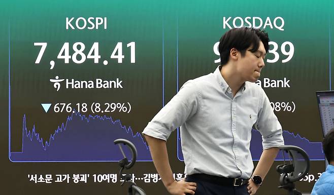 8일 서울 중구 하나은행 딜링룸 현황판에 코스피 등이 표출되고 있다. [연합]