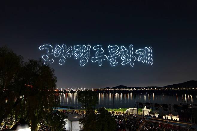 고양행주문화축제 드론불꽃쇼 장면. 고양시 제공