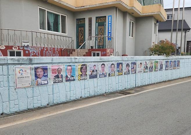 5월 25일 오후, 전남 완도군 완도읍 경로당 담벼락에 붙은 제9회 전국동시지방선거 벽보 ⓒ시사저널 정성환