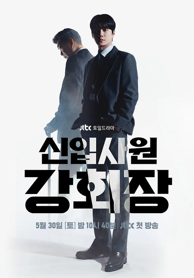 사진ㅣJTBC