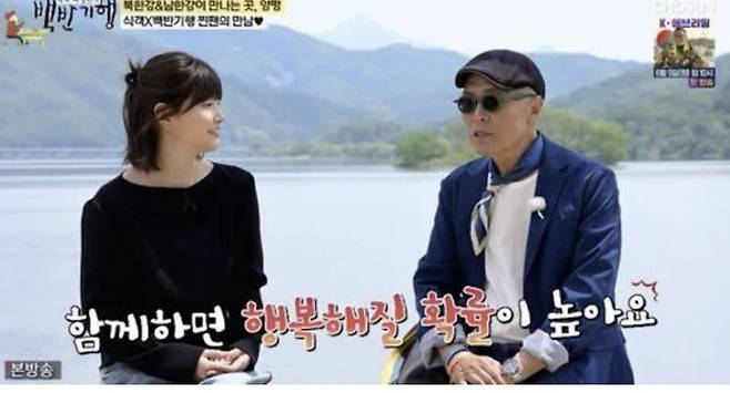 Food critic Heo Young-man couldnt help but marvel at actress Park So-dams uniquely charming, one-of-a-kind looks.On the episode of TV CHOSUNs Foodie Heo Young-mans White Rice Journey (hereinafter White Rice Journey) that aired on the 7th, 10-million-viewer actress Park So-dam appeared as a guest, joining foodie Heo Young-man on a journey to discover spring delicacies in Yangpyeong, surrounded by lush nature.On the broadcast, food critic Heo Young-man showered Park So-dam with praise the moment he met her, admiring her natural yet delicate beauty.In particular, this appearance garnered attention as it was reportedly arranged after Park So-dam, a longtime avid fan of White Rice Journey, reached out to the programs producers herself. Park So-dam shyly explained her reason for appearing, saying, I really enjoyed watching the show, and added, Ive been rushing forward without knowing how to rest, but I wanted to spend a happy day eating delicious food with Mr. Heo Young-man, so I mustered the courage to contact him first.Park So-dam also showed her unique wit by adding, Even the weather today is perfect. Of all the days Ive seen on the show so far, todays sky seems the clearest.Throughout the shoot, the two formed a close bond, acting as affectionately as a real mother and daughter, bringing smiles to viewers faces. Netizens who watched the episode poured out enthusiastic reactions, commenting, In an era where plastic surgery is common, her beauty is truly rare and charming, She has a simple, natural beauty that makes her unique, and shes a great actress—I love it, and Thanks to the chemistry between the two, it was a truly healing experience. TV CHOSUNs Foodie Heo Young-mans White Rice Journey airs every Sunday at 7:50 p.m.