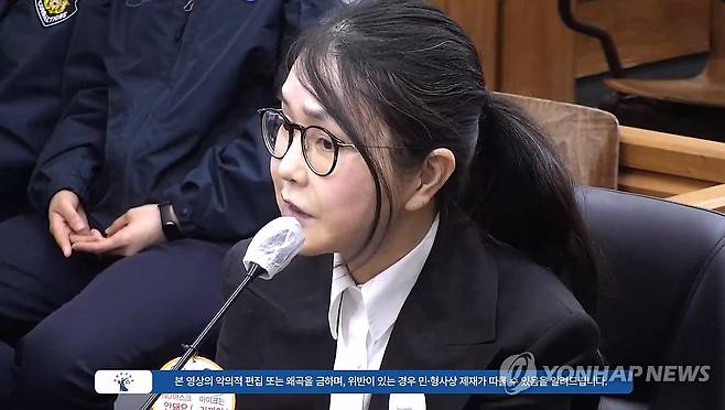 김건희, 박성재 재판 출석 증언 [연합뉴스 자료사진]