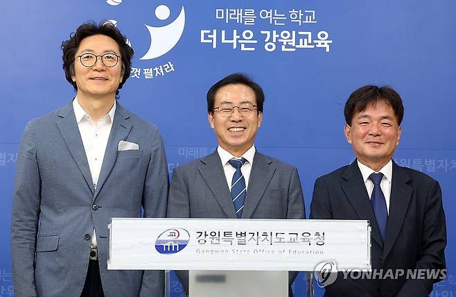 강삼영 강원교육감 당선인, 인수위 구성 발표 (춘천=연합뉴스) 양지웅 기자 = 강삼영 강원교육감 당선인(가운데)이 8일 강원 춘천시 강원특별자치도교육청에서 인수위원회 구성을 언론에 발표하며 기념 촬영하고 있다. 왼쪽은 인수위원장인 구재승 미탄중학교장, 오른쪽은 부위원장인 정봉주 전 행정국장. 2026.6.8 yangdoo@yna.co.kr