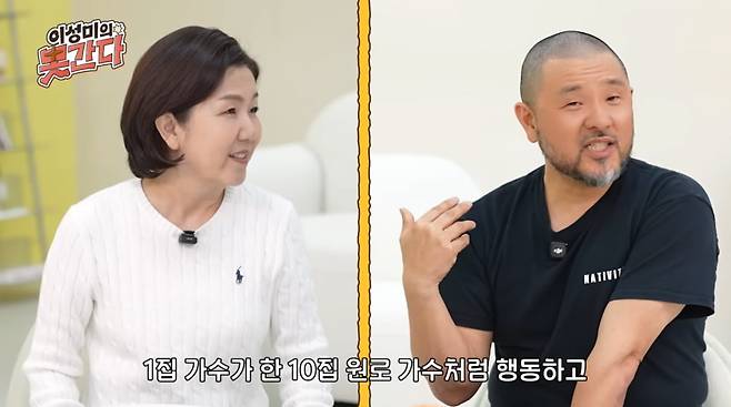 Former singer and businessman Shim Tae-yoon candidly revealed his past obsession with Gangnams nightlife.On the YouTube channel Lee Sung-mis Cant Go on the 8th, Shim Tae-yoon candidly confessed everything from the days he enjoyed popularity after debuting as a singer to the turning point that changed the direction of his life.Shim Tae-yoon recalled that he received a lot of attention even before his debut as a singer in 1999. He confessed, Even before I was a celebrity, I mingled with them and lived like a semi-celebrity, enjoying everything. I had no hungry. I lived relying only on my talent without putting in any effort.He continued to blame himself, saying, I acted like a veteran singer with ten albums when I was only a first-album artist. Looking back now, I was truly immature. He revealed that after voluntarily ending his variety show activities, he performed under the name STA to be recognized as a musician.Shim Tae-yoon said, I created and released ballad music, and it ended up being used for drama OSTs; everything I touched seemed to do well. With the Princess Hours OST becoming a hit, I thought things would continue to go well. However, he confessed that the emptiness in his heart grew as his performance did not live up to his expectations.I felt hollow inside. I should have gone to church to fill that void, but instead, I entered the nightlife industry, he revealed. He continued, I wandered around Apgujeong-dong and Cheongdam-dong, wanting to achieve in that world what I couldnt in the entertainment industry, adding, I thought I had to be number one, even if it was just here.At the time, Shim Tae-yoon also achieved success as a businessman in the center of Gangnams nightlife scene. He explained, I started an indoor street food stall in Apgujeong-dong, and it became a hot spot where celebrities and famous people in Gangnam gathered, adding, As the business went so well, I expanded into a karaoke bar.He recalled, From then on, my life as a prodigal son began in earnest, stating, I went to work at 5 PM and worked until dawn, then spent the day sleeping, exercising, and enjoying the nightlife.However, even his dazzling success could not fill that emptiness. Shim Tae-yoon said, When you live doing whatever you want, you eventually face an unfillable emptiness, adding, I didnt understand why my heart felt hollow even though I was living so freely.He reached a turning point in his life when he met actor Cha In-pyo. Shim recalled, Before that, the older brothers I thought were cool were those who had a lot of money, had many women, or were accumulating assets, adding, But Cha In-pyo told me, Lets do work to save lives together.He continued, I heard him talk about organizing a concert to help children affected by the earthquake, and it felt so refreshing, adding, In a world where even the wealthy are trying to make more money, talking about saving lives seemed so cool.He also said, When I visited Cha In-pyos house, I was shocked to see the children freely touching their fathers cell phone, adding, I thought I was living freely, but I realized that true freedom is living without anything to hide.Shim Tae-yoon stated, My life began to change at the age of 32. Since then, I have been meditating on the Bible every single day for 19 years, adding, I am learning to live a life sufficient with Jesus.Meanwhile, Shim Tae-yoon married a former ballerina 12 years his junior in 2014 and they have a son. Recently, he has been sharing updates on his life as a restaurateur.