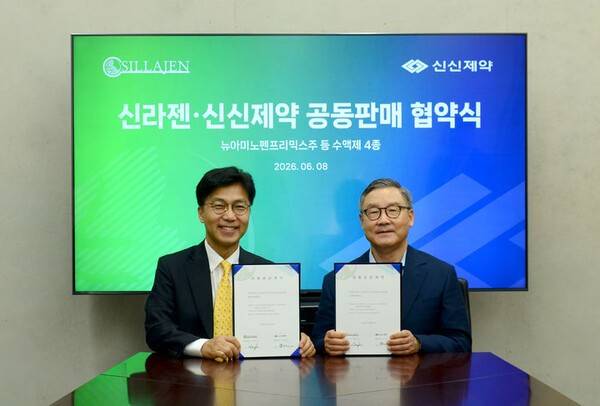 신라젠과 신신제약이 수액제 공급과 판매 관련해 협력한다. (왼쪽부터)한상규 신라젠 대표이사, 이병기 신신제약 대표. [출처=신라젠]