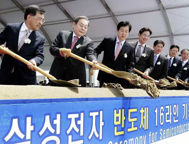 2010년 16라인 반도체 기공식에 참석한 삼성 고(故) 이건희 선대회장과 이재용 회장.(사진=연합뉴스)