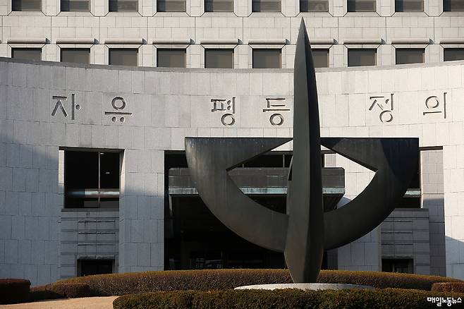 ▲ 자료사진 정기훈 기자