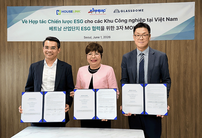 탄소 데이터 관리 기업 글래스돔은 베트남 산업단지 운영사 킨박시티 컨소시엄, 지속가능성 컨설팅 기업 하우스링크와 3자 업무협약을 체결했다. (사진=글래스돔)
