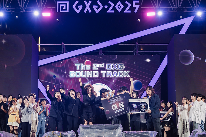 (제공=GXG 2026 운영사무국).