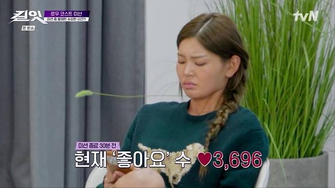 출처:'킬잇' 화면 캡처