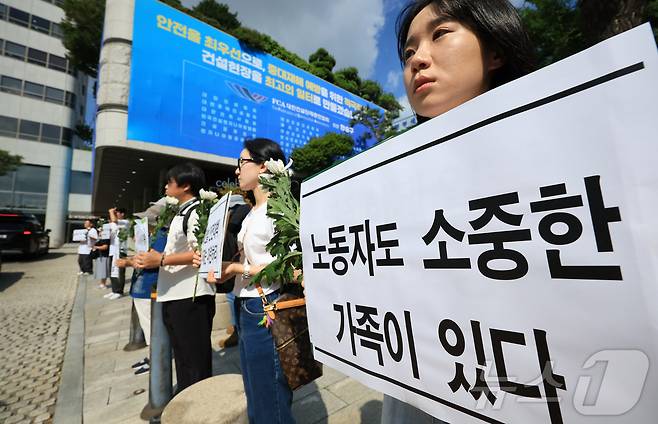 건설산재 유가족들이 지난해 건설의 날 기념식이 열린 서울 강남구 건설회관 앞에서 피켓 시위를 하ⓒ 뉴스1 김진환 기자