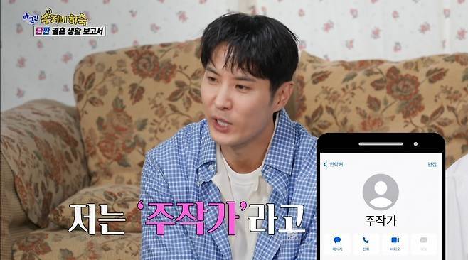 사진|SBS