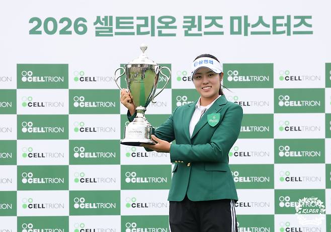 서교림이 7일 열린 셀트리온 퀸즈 마스터즈 최종 3라운드에서 생애 첫 우승을 차지했다. 사진 | KLPGA