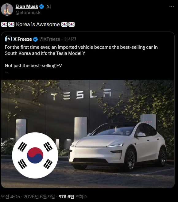일론 머스크 테슬라·스페이스X 최고경영자(CEO)가 테슬라 모델Y의 한국 시장 판매 돌풍에 공개적으로 만족감을 드러냈다. 머스크 X