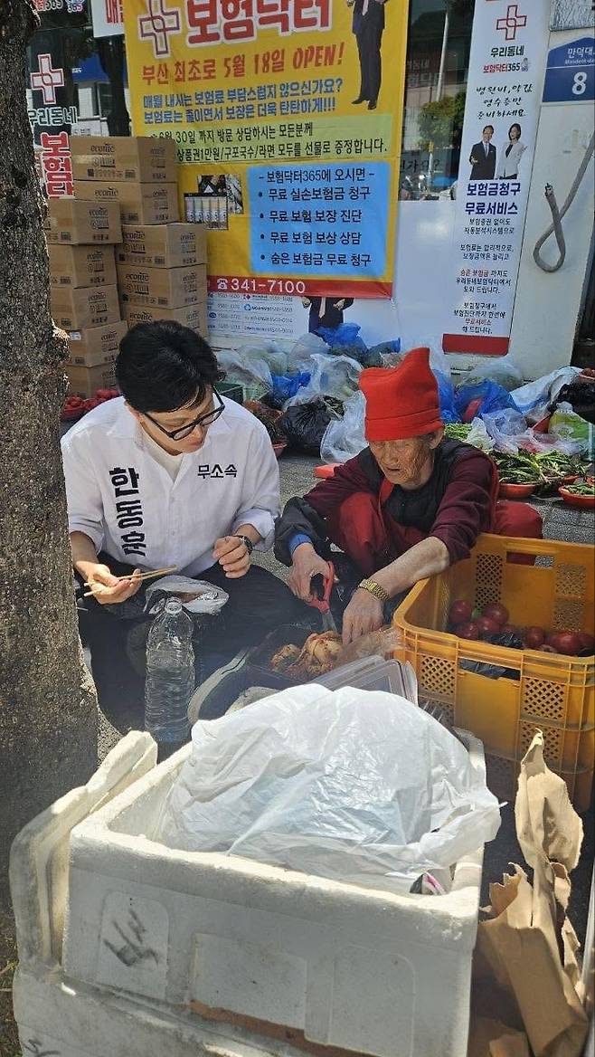 어버이날인 지난달 8일 김복악 할머니가 자신이 준비해 온 김치를 당시 한동훈 후보에게 잘라주고 있다. /한동훈 페이스북