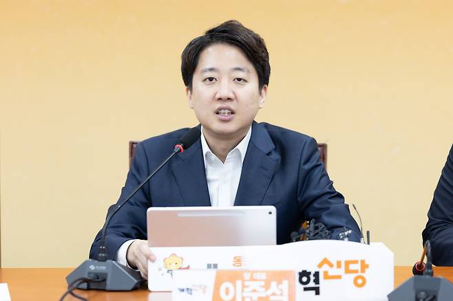 이준석 개혁신당 대표./뉴스1