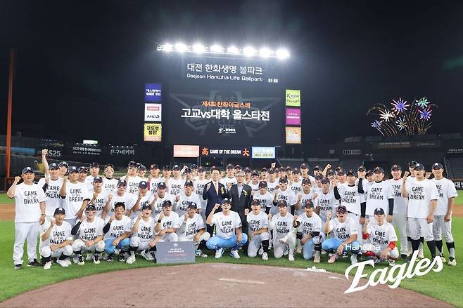 제4회 한화이글스배 고교·대학 올스타전 참가 선수들과 대회 관계자들이 지난 8일 대전 한화생명볼파크에서 열린 대회 종료 후 기념촬영을 하고 있다. 한화 이글스 제공