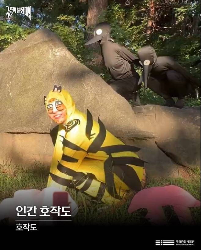 국립중앙박물관 제공