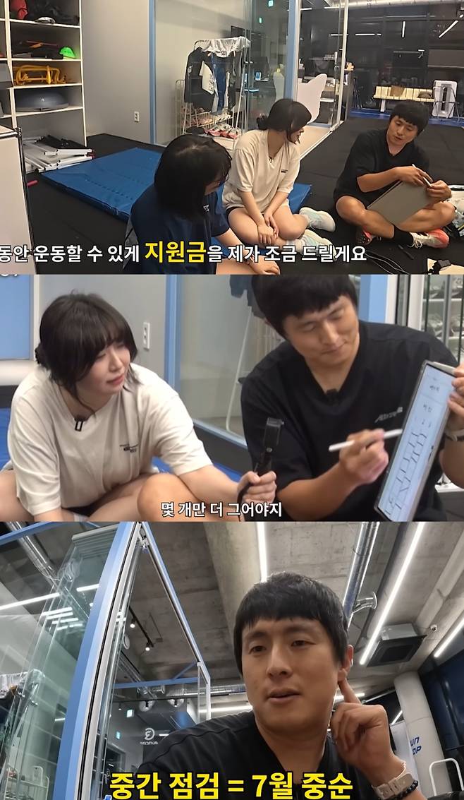 사진=유튜브 채널 ‘인생84’ 캡처