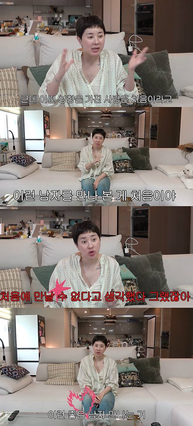 사진=유튜브 채널 ‘개과천선 서인영’