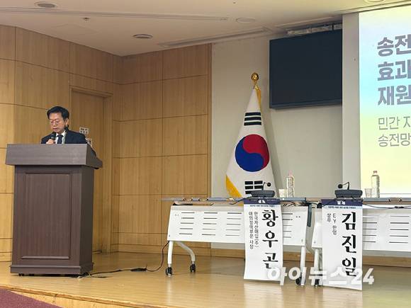 9일 서울 영등포구 국회의원회관에서 열린 '성공적인 서해안 해저송전망 구축방안' 세미나에서 황우곤 한국자산매입 대외정책부문 사장이 발표를 진행하고 있다.  [사진=이한얼 기자]