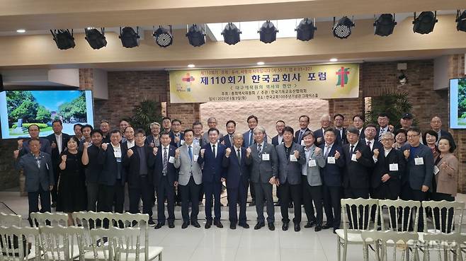 이날 포럼 모습과 참석자들이 포럼을 마친 후 기념사진을 찍고 있는 모습.