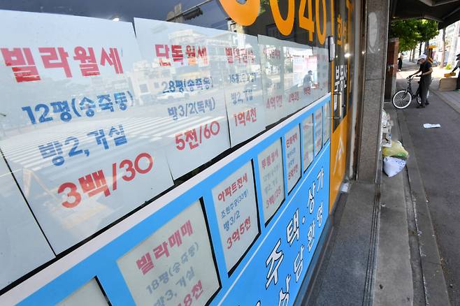 수원의 한 부동산 중개업소. 경기일보 자료사진