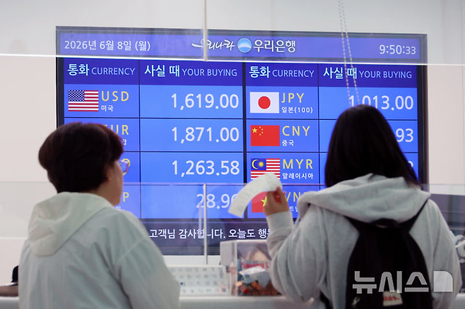 원·달러 환율이 서울 외환시장에서 달러당 1555.2원에 거래를 시작한 8일 인천국제공항 2터미널 은행 환전소 모니터에 달러 원화 구입가가 1600원대를 기록하고 있다. [뉴시스]