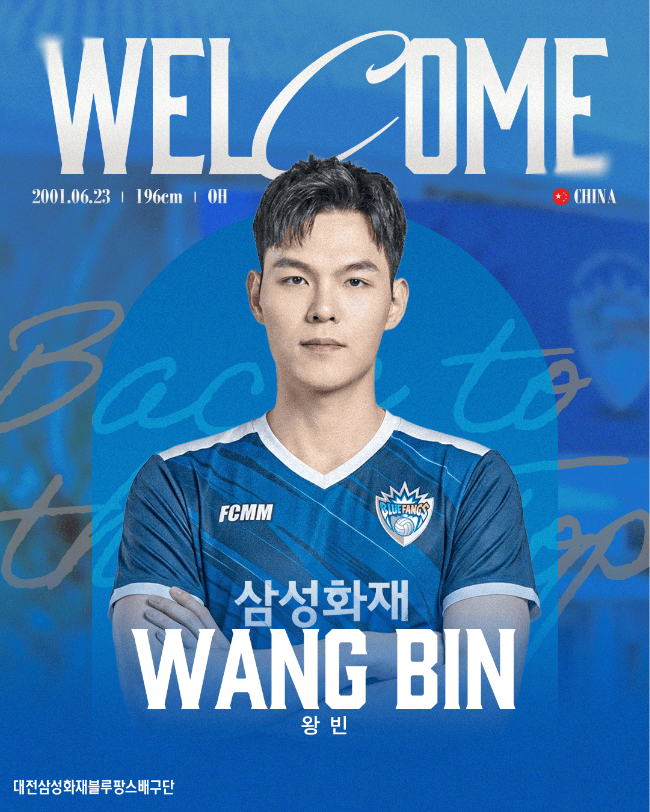 사진=삼성화재