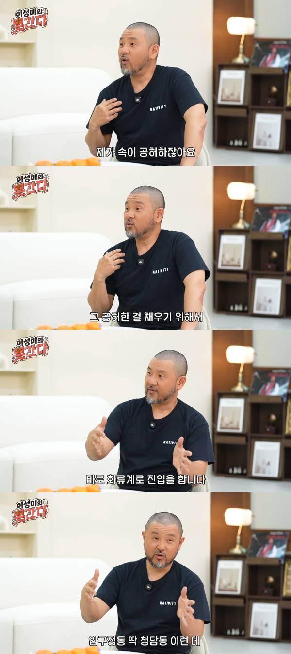 Singer and businessman Shim Tae-yoon (50) opened up about the struggles he experienced during his time in the entertainment industry and the process of his transition into a businessman.On the 8th, footage of Shim Tae-yoon appearing on the YouTube channel Lee Sung-mis Cant Go to share updates on his life and stories from the past was released.Shim Tae-yoon said, I have been in the restaurant business for over 20 years, adding, In a way, business is my main occupation now.Recalling his days as a singer, he reminisced, I relied solely on my talent and didnt put in any effort, and Because everything went so easily, I was immature. It seems like I acted like a singer with ten albums when I was only on my first.Debuting in 1999, Shim Tae-yoon gained popularity by releasing songs such as Bang Bang Bang, Clalala, Letter, and What Is It? Later, he performed under the stage name STA and released songs like You Are... I Am a Fool from the OST of the drama Princess Hours.However, he reportedly went through a period of wandering as his musical career did not continue as he had hoped.Shim Tae-yoon stated, I stepped into the nightlife industry to compensate for my unfulfilled heart elsewhere, adding, My intention was to reach number one in the world of night culture to release my pent-up self-esteem. Looking back now, I realize I failed to properly control my emotions.The indoor street food stall business he started in Apgujeong-dong afterward achieved unexpected success.He said, The business went well, but I was not satisfied with my life, adding, Even while repeating a routine of going to work at 5 PM and working until dawn, a part of my heart remained empty.The turning point that changed the direction of his life was his meeting with actor Cha In-pyo.Shim Tae-yoon said, I regained my center in life through faith, and continued, I changed the direction of my business in accordance with the scripture, Seek first his kingdom and his righteousness. Since then, for 19 years, I have been meditating on the Bible every day and striving to live a life where Jesus is sufficient.