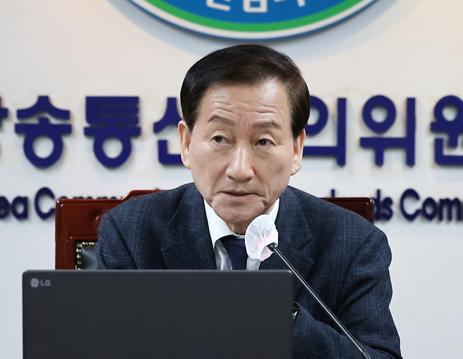 류희림 전 방송통신심의위원장 [연합]