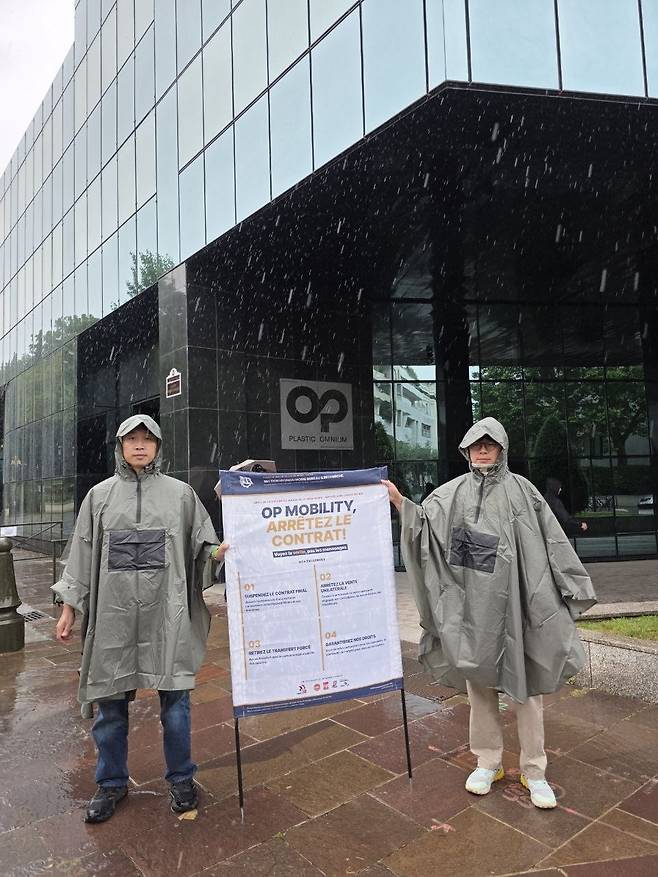 금속노조 경기지부 현대모비스사무직지회가 지난 1일부터 프랑스 파리 OP모빌리티 본사 앞에서 일방적 매각 중단과 노동자 전적 거부권 보장을 요구하고 있다. [금속노조 제공]